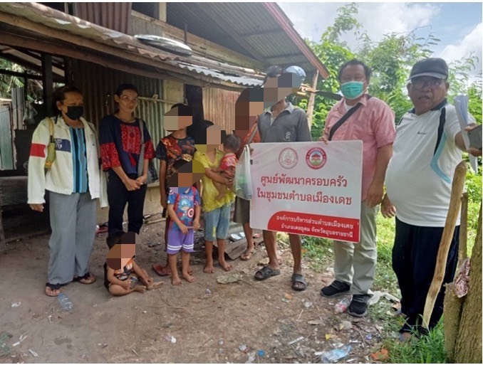 “บำบัดทุกข์ หนึ่งน้ำใจ มอบให้กัน แบ่งปันความสุข” จังหวัดอุบลราชธานี